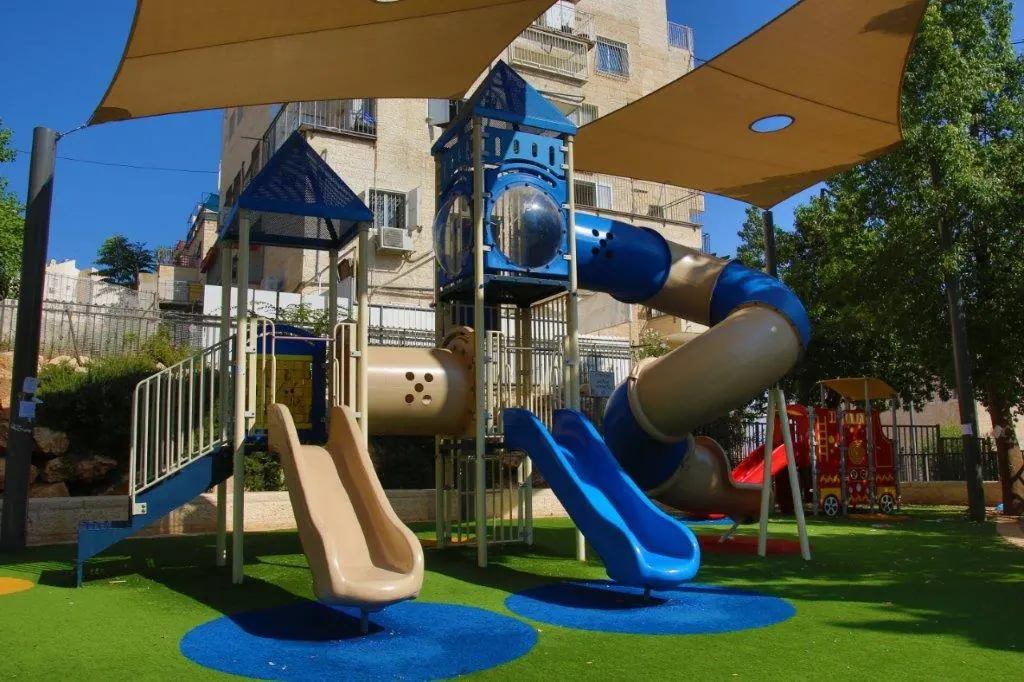גן גבעת משה בירושלים