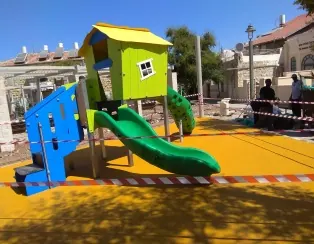גן אבו באסל בירושלים
