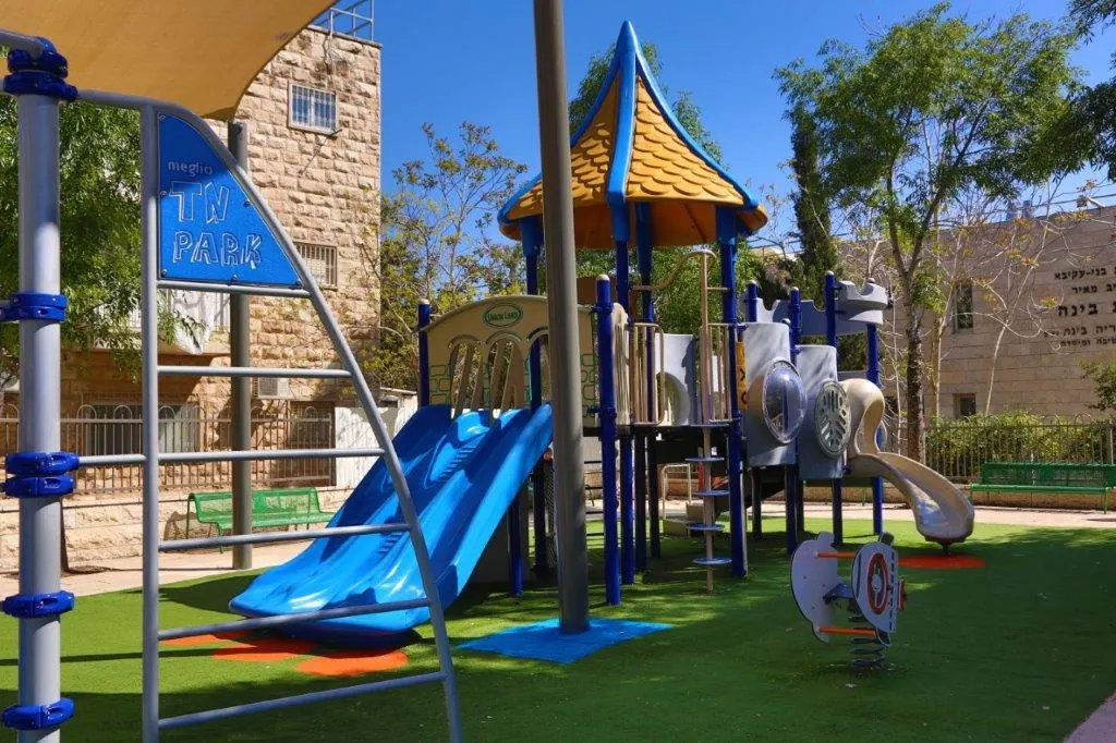 גן הפסגה בירושלים