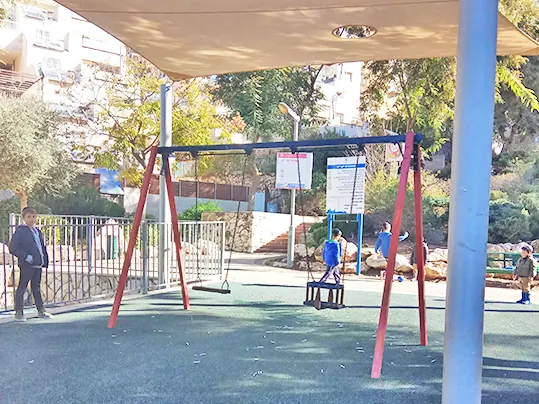 גן עובדיה לוי בירושלים - תמונה 3